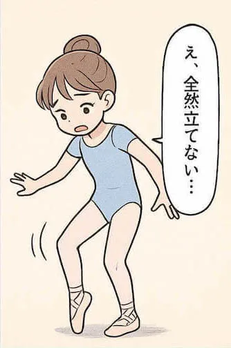 初めてのトウシューズ４コマ漫画２