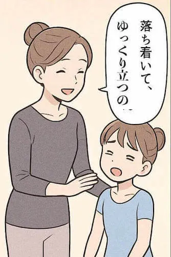 初めてのトウシューズ４コマ漫画３