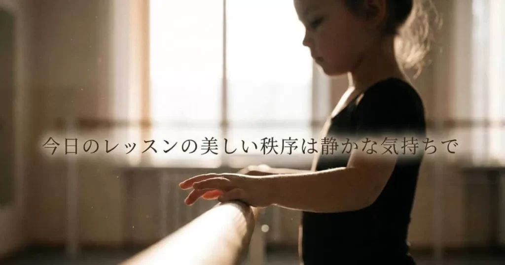 静かにレッスンをする小さな生徒の様子